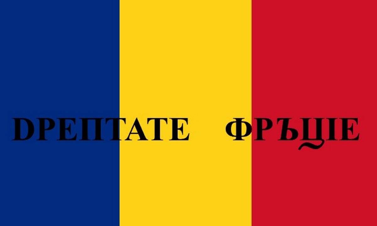 Detalii despre ,Frăția', societate secretă mai puțin cunoscută.