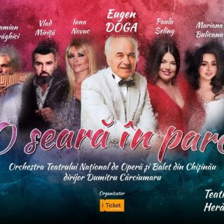 Spectacol la Teatrul de Vară pe 8 iulie.